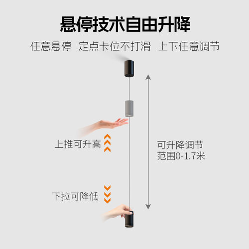 玄关吊线灯明装床头小吊灯可升降调焦变焦聚光餐厅灯餐桌入户射灯 - 图1