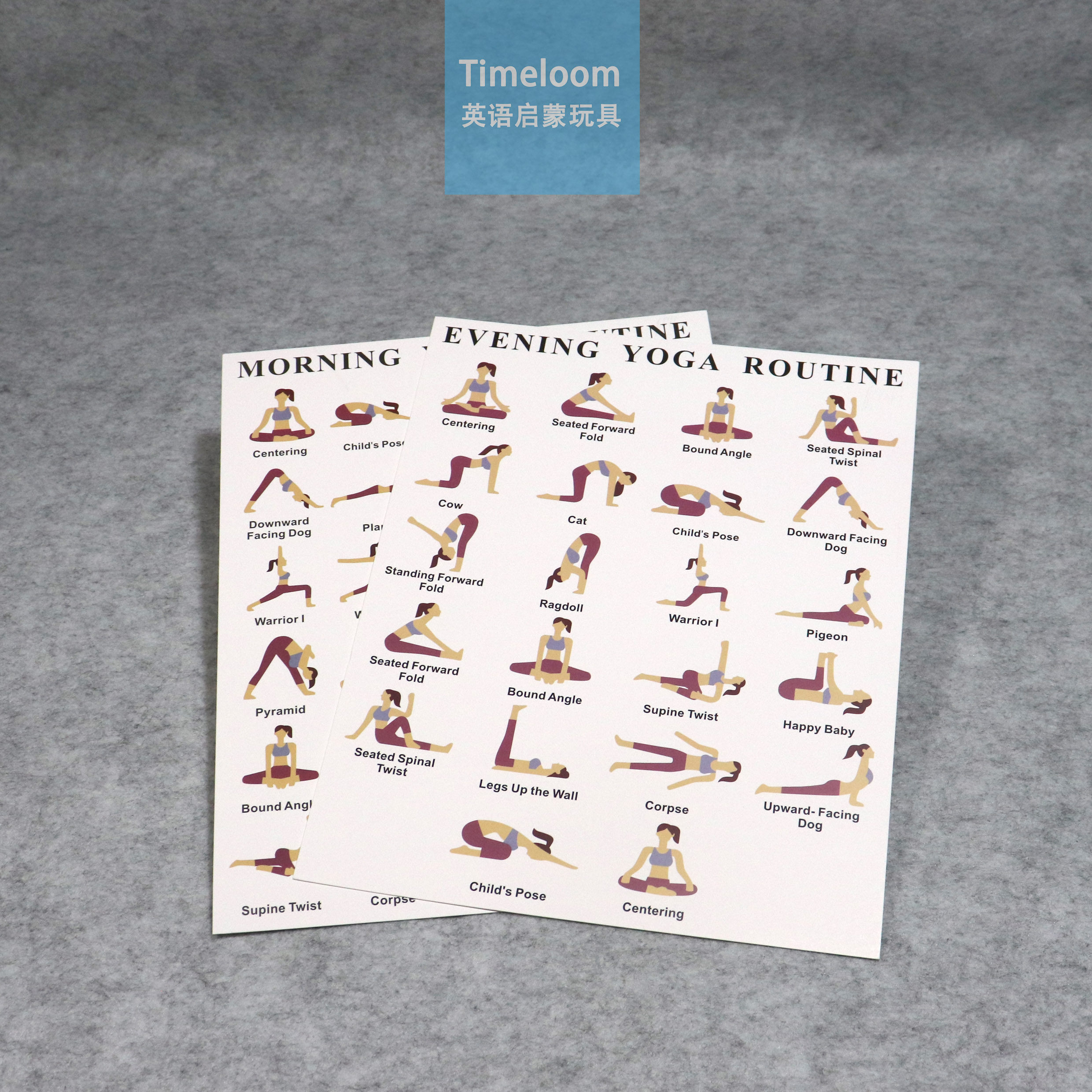 跨境英文瑜伽动作海报晨昏双模式瑜伽练习墙贴体式引导挂图装饰,淘宝优惠券,粉丝福利购,淘宝优惠卷