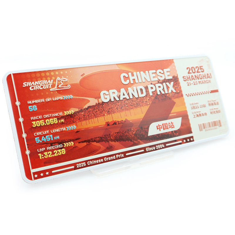 F1赛车周边2025年F1中国站 纪念门票票根冰箱贴 周冠宇 SF-25 - 图2