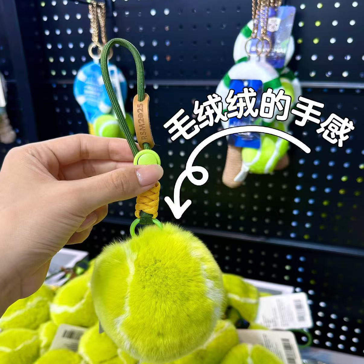 2025年ATP上海劳力士大师赛网球赛大师赛周边兔毛网球挂饰,淘宝优惠券,粉丝福利购,淘宝优惠卷