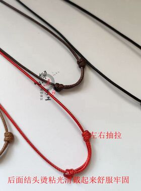 腊皮绳不吸汗耐用方便牢固