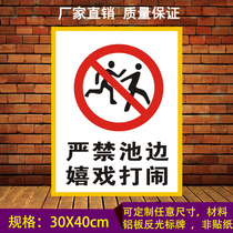 It is strictly forbidden to pool and play a taunted pool hall water park water park safety logo aluminum plate reflective outdoor sign plate