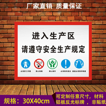 Enter the production area Please comply with safety production regulations Fire safety warning ID card sign board reflective aluminum plate