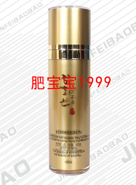 美容院化妆品水嫩精华肌底液