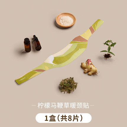 允宝精油蕲艾灸贴艾草生姜颈椎贴肩颈贴膝盖贴发热贴暖宫暖足贴 - 图2