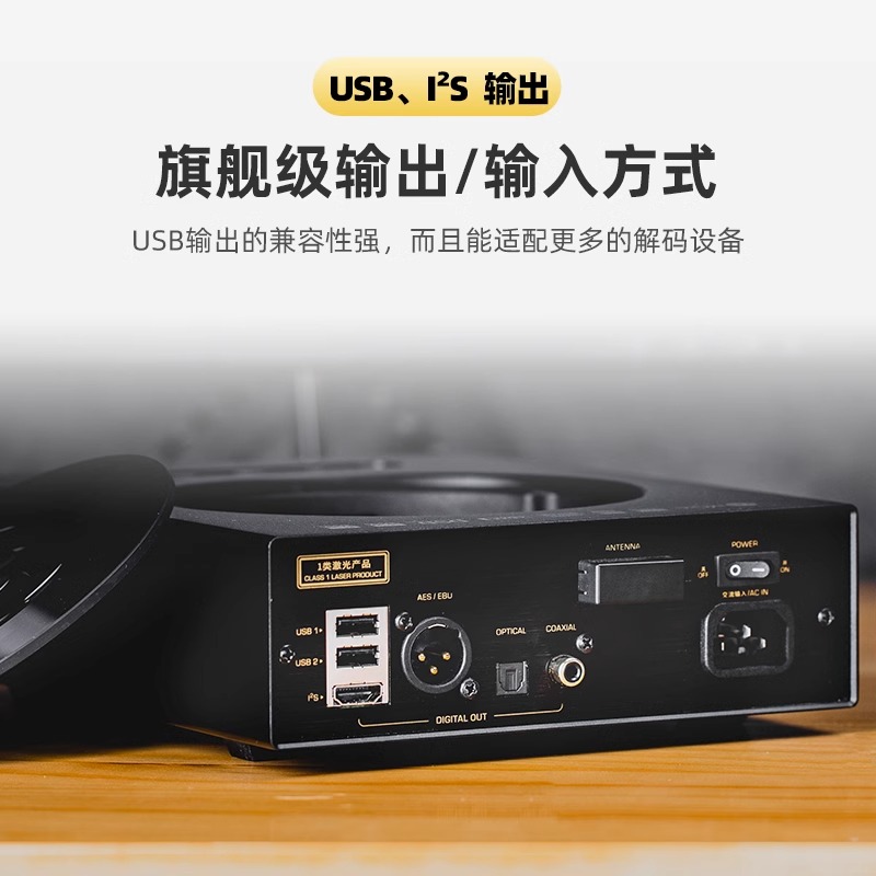 山灵 ET3高清格式CD数字转盘 USB Audio输出桌面级解码器CD播放机 - 图0