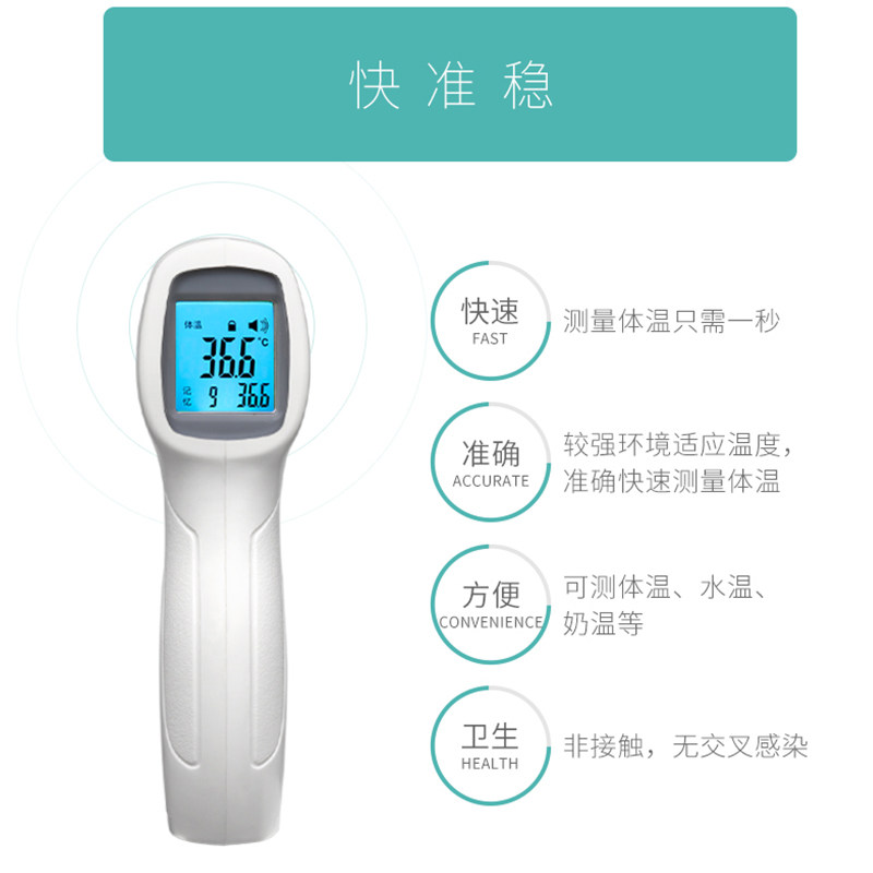 gl格朗家用高精度额温计电子温度计 gl母婴体温计类