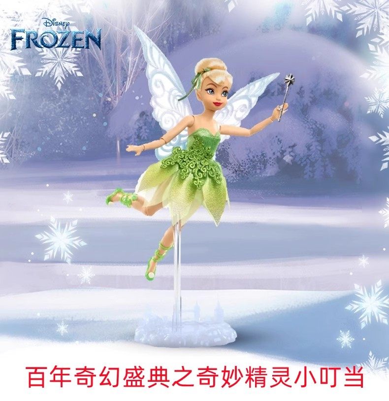 芭比娃娃百年奇幻盛典之奇妙精灵小叮当女童过家家玩具礼物HLX67,淘宝优惠券,粉丝福利购,淘宝优惠卷