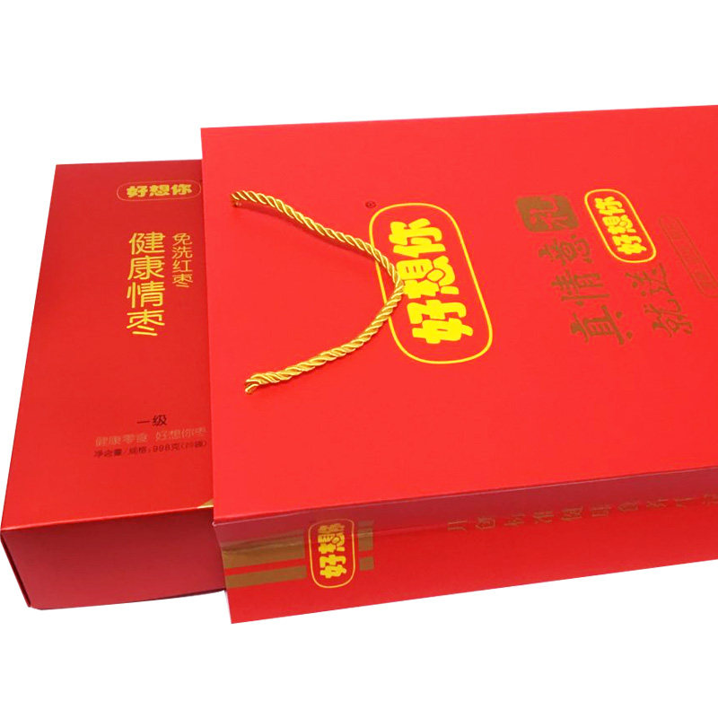 好想你998g一级礼盒装免洗即食红枣 博雅食品枣类制品