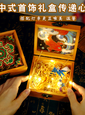 景泰蓝首饰盒掐丝珐琅diy手工材料中国非遗掐丝礼物珐琅画收纳盒
