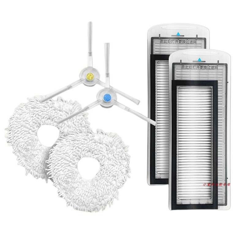适配云鲸扫拖一体机器人配件J1/J2抹拖布清洁液剂过滤网尘盒边刷 - 图3