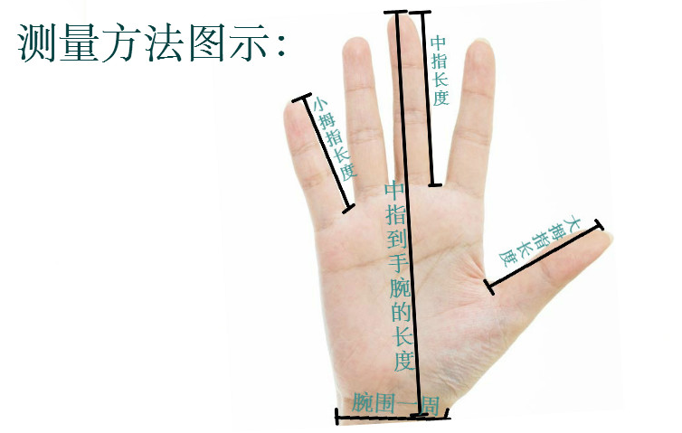 冰舍依兰花样滑冰专用高弹力隐形镶钻手套冬季演出加绒隐形手套,淘宝优惠券,粉丝福利购,淘宝优惠卷