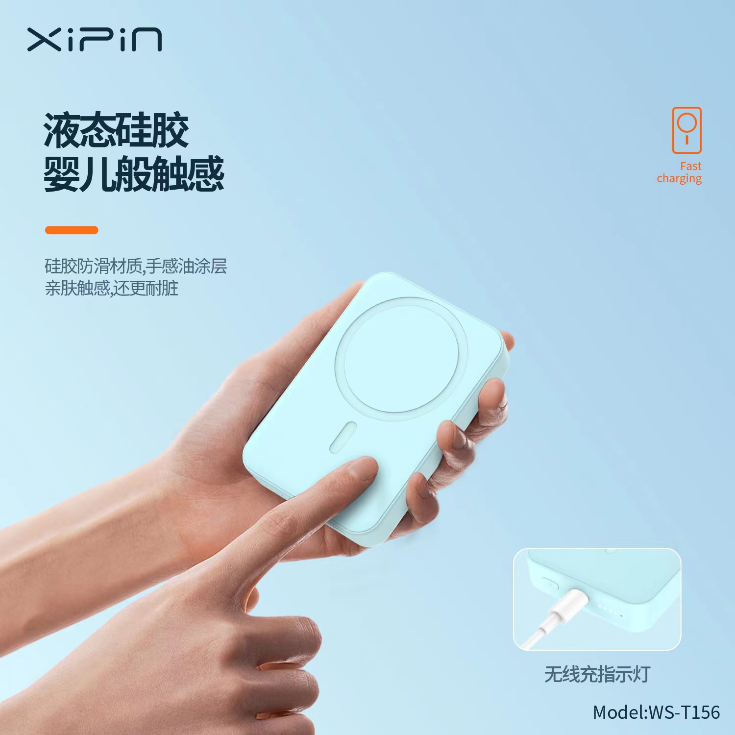 XIPIN磁吸无线快充15W+PD20W移动电源10000mah背夹式带支架充电宝-图0