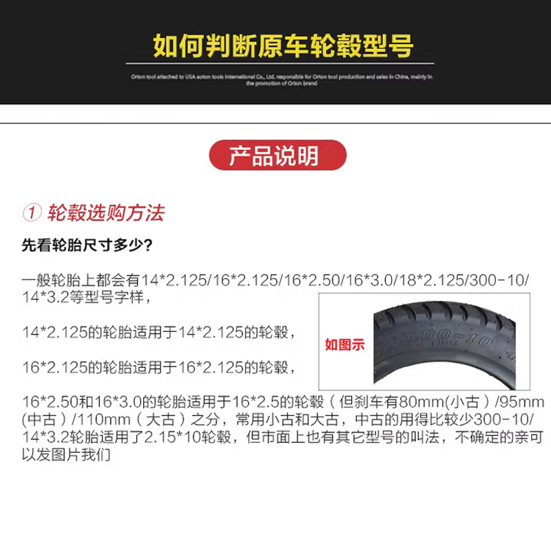 电动车轮毂16寸18寸古刹前轮配件铝合金车轮电动自行车钢圈原装