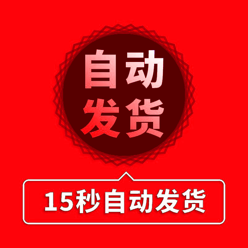 幼小衔接数学启蒙早教素材长度大小图形时间左右方位学习资料打印 - 图1