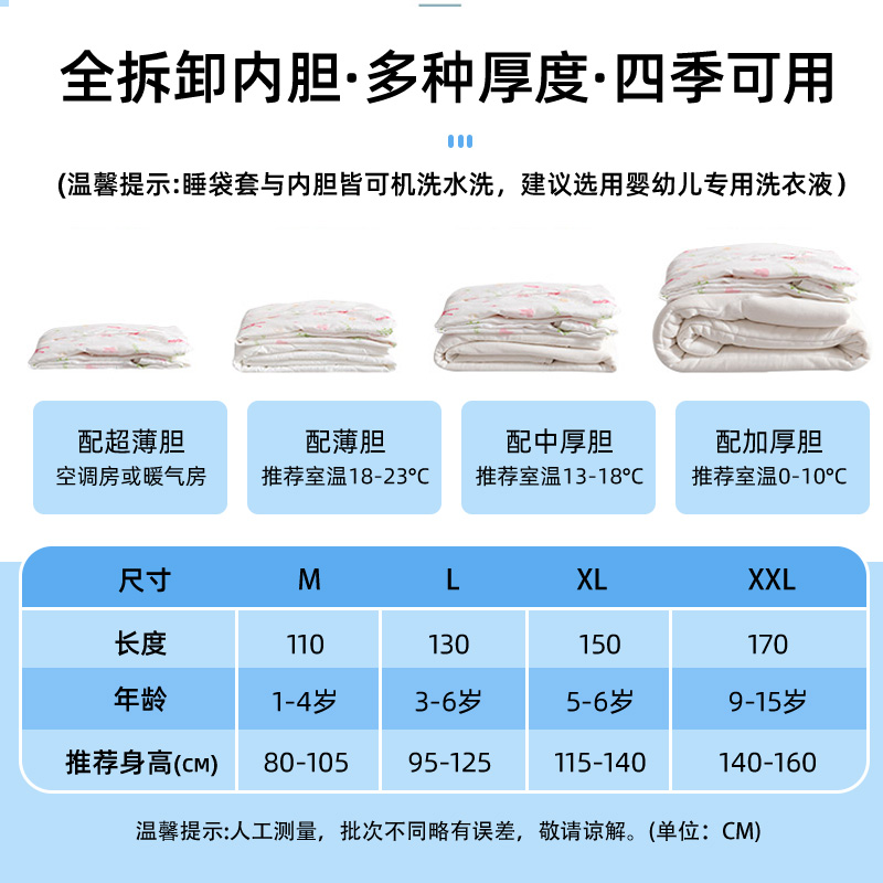 儿童睡袋纯棉纱布春秋款宝宝夏季婴儿四季通用中大童防踢被子神器-图1