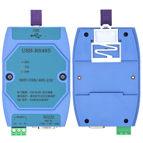 USB转RS485/RS232 串口转换器 高速磁耦隔离   原装FT232R 芯片 - 图0