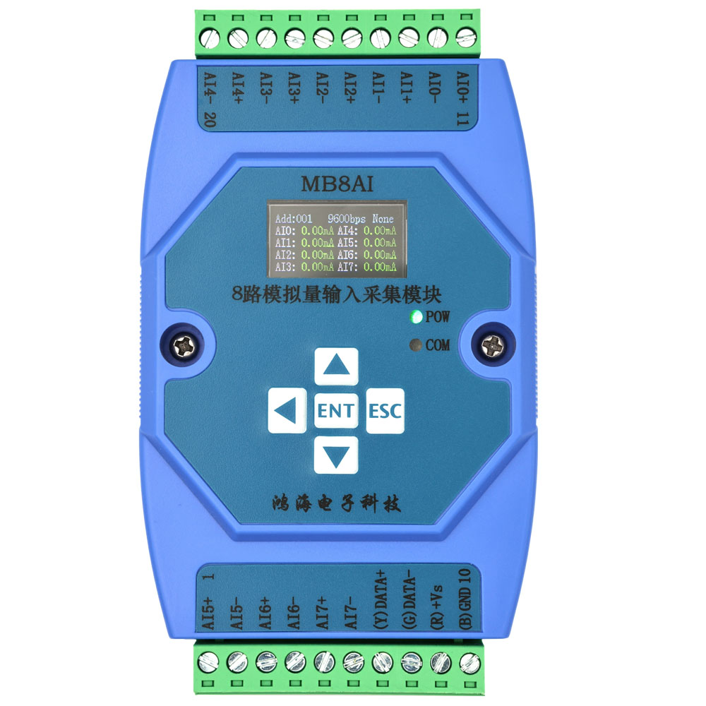 4-20mA 0-5V 0-10V 8路12路16路 模拟量输入采集模块RS485 MODBUS - 图2