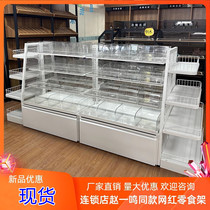 Ultra City Shelves Double-sided Loose of Snack Shelf Casual Bulk Small Food Convenience Store Display Rack Multilayer Mesh Red Shelf