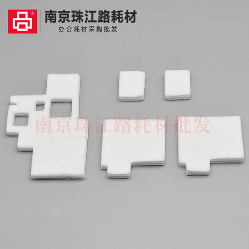 适用佳能TS3320 TS3350 TS3370 TS3330废墨仓 废墨盒 废墨垫 海绵 - 图3