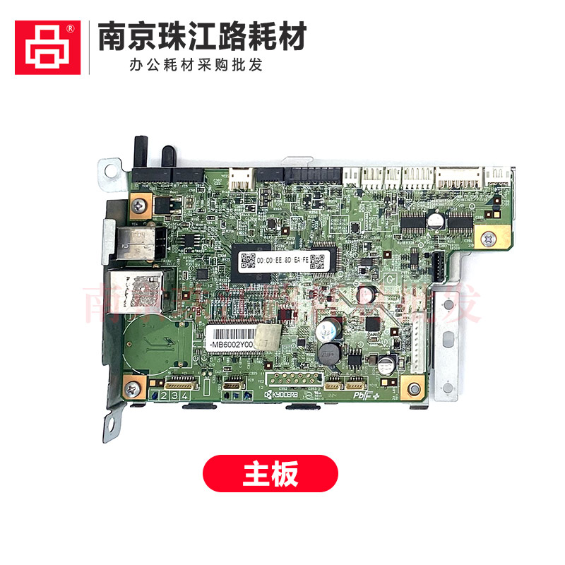适用京瓷FS 1040 1020 1060 1025 1120 主板 1125  电源板 高压板 - 图1