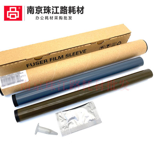 适用佳能LBP161 162dn MF261 MF262 MF263d 定影膜 加热膜 定影器 - 图1