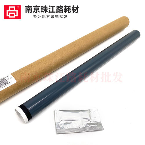 适用佳能LBP161 162dn MF261 MF262 MF263d 定影膜 加热膜 定影器 - 图3