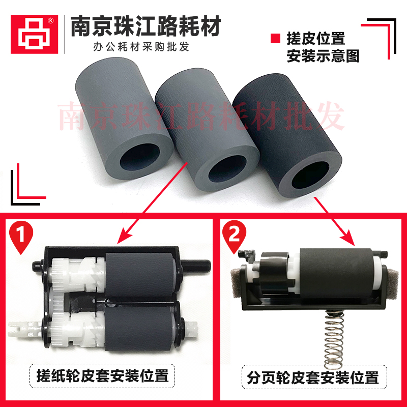 适用震旦AD310PDN/MC AD330MWC AD316MWA AD336MWA搓纸轮 辅助轮 - 图0