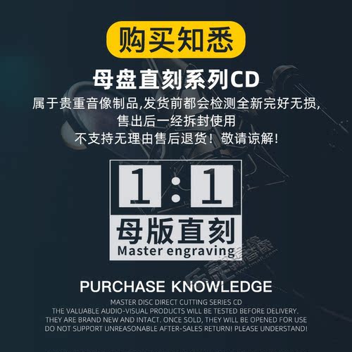 正版原装 民歌 刘紫玲 如歌岁月 1:1黄金母盘直刻 发烧女声CD碟片 - 图1