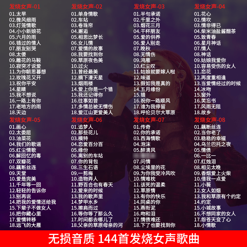 正版无损高音质发烧女声cd试音碟片汽车载cd碟片音乐歌曲光盘黑胶 - 图0