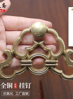 昊天斋仿古纯铜挂匾圆钉