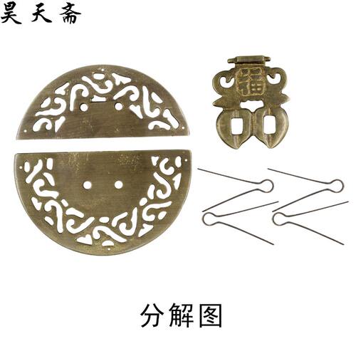 昊天斋 樟木箱面页仿古铜箱扣箱牌拉手橱柜门中式箱牌镂空刻花款 - 图2
