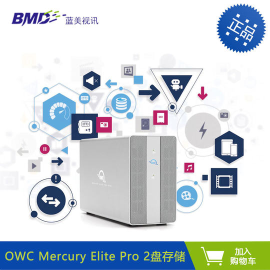 2-disk DOCK hard disk enclosure disk array OWC