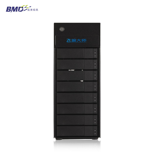 Feibian Master 8-disk Thunderbolt direct-connected DAS disk array