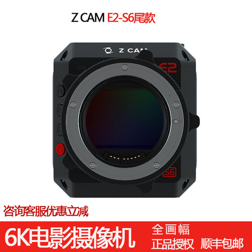 Z CAM E2-S6 超35画幅 6K电影摄影机 - 图0