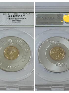 顺丰包邮众诚评级澳洲硬币澳大利亚双色镀银镀金大型币中币纪念币