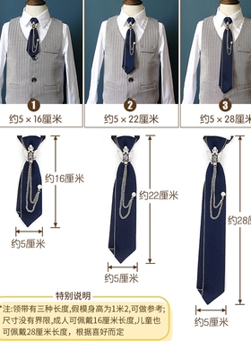 男宝宝儿童领带男童女童通用衬衫蝴蝶结服装配饰亲子舞台演出领结