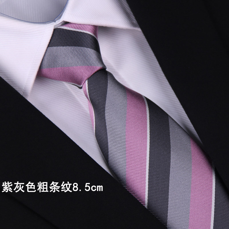 紫色领带男士正装商务8cm西装配饰新郎结婚手打领带礼盒装,淘宝优惠券,粉丝福利购,淘宝优惠卷