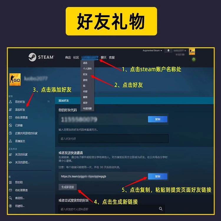steam正版 黑神话悟空 国区礼物CDkey激活码标准豪华版黑猴游戏