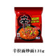 Nongshim instant noodles, optional combination of instant noodles imported from South Korea