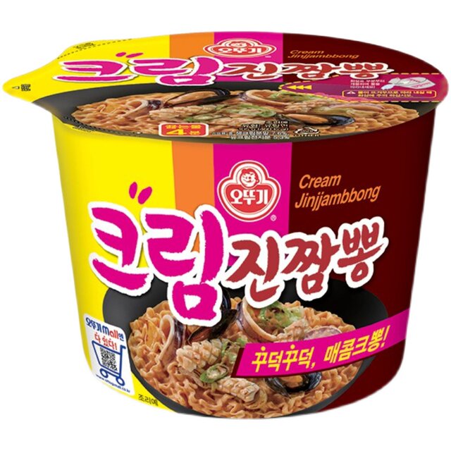 Tumbler Creamy Seafood Noodles