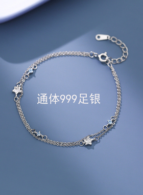 S999纯银五角星手链情人节礼物