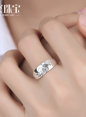 足银活口福寿字中老年人奶奶戒指