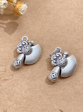 999足银代代富斧头吊坠复古纯银斧子挂坠乔迁礼物DIY编织手链配件