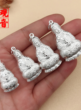 纯银项链观音吊坠999平安如意