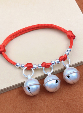 古法会响铃铛情侣999纯银手链大铃铛男女款宝宝婴儿童编织脚链
