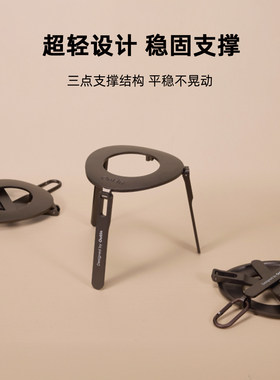 Claro咖啡机手冲防滑折叠支架