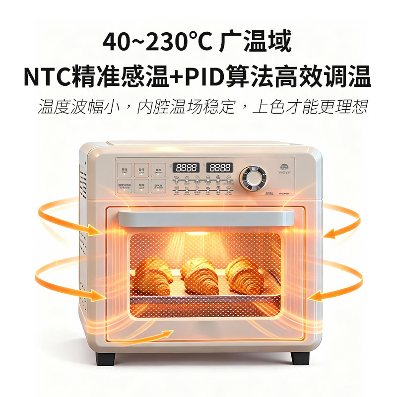 倾厨家用空气炸烤箱一体机电烤箱25L大容量多功能热风循环大功率,淘宝优惠券,粉丝福利购,淘宝优惠卷