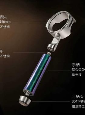 柏翠PEQ-BL11无底咖啡手柄58mm