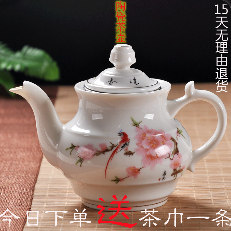 景德镇茶壶陶瓷大号 现代餐厅家用功夫茶具装耐热过滤青花瓷单壶